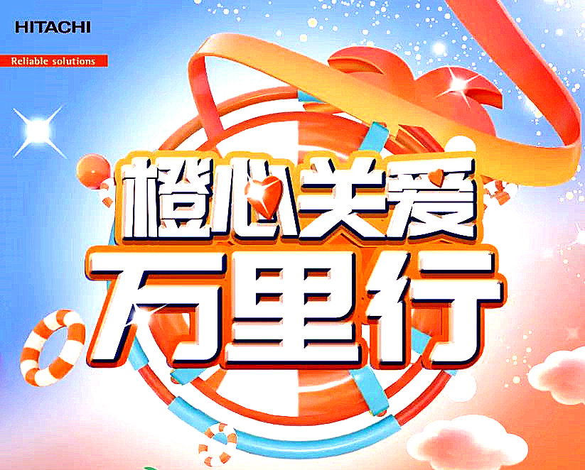 @您，出大事啦！